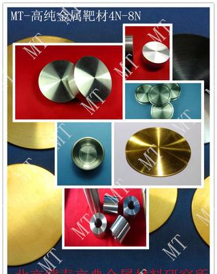 高纯贵金属市场概览 价格、厂家与图片全解析